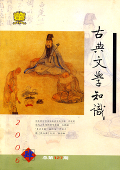 期刊封面