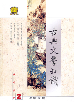 期刊封面