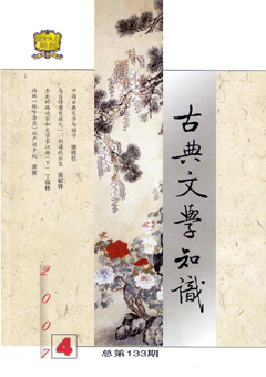 期刊封面