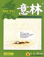 期刊封面