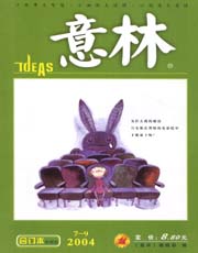 期刊封面