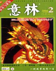期刊封面