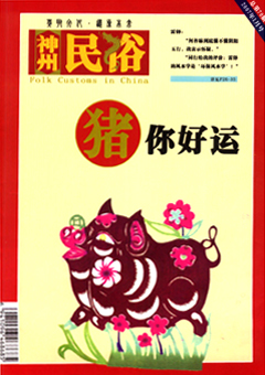 期刊封面