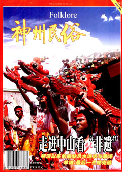 期刊封面