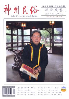 期刊封面