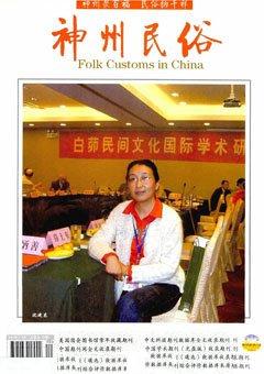 期刊封面