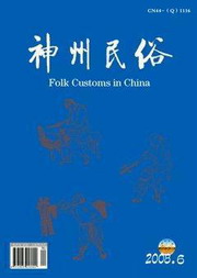 期刊封面