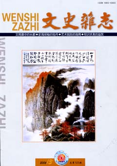 期刊封面