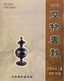 期刊封面
