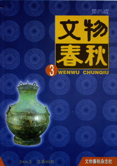 期刊封面