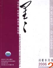 期刊封面