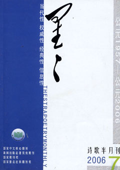 期刊封面