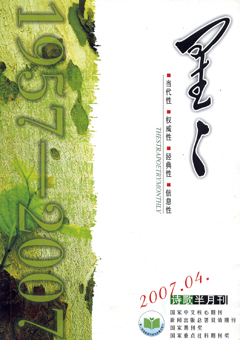 期刊封面