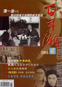 期刊封面