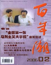 期刊封面
