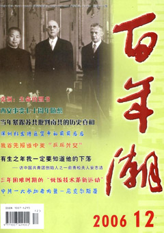 期刊封面