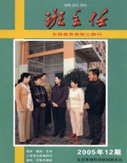 期刊封面
