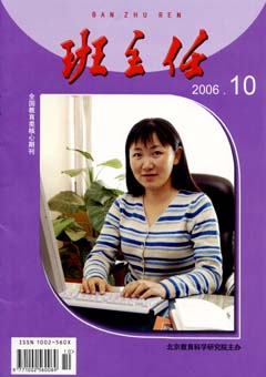 期刊封面