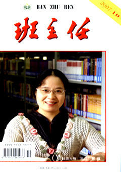期刊封面