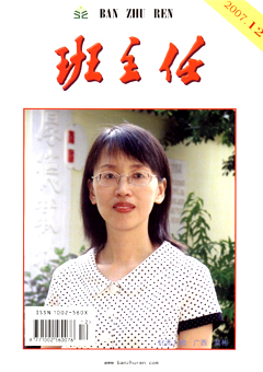 期刊封面