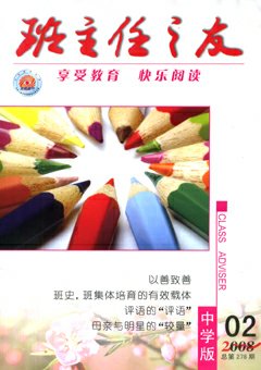 期刊封面