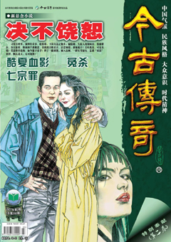 期刊封面
