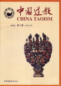 期刊封面