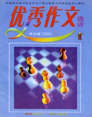 期刊封面