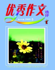 期刊封面
