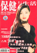期刊封面