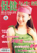 期刊封面