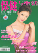 期刊封面