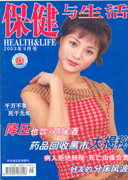 期刊封面