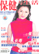 期刊封面