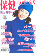 期刊封面