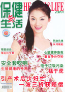 期刊封面