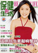 期刊封面