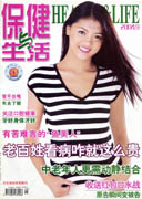 期刊封面