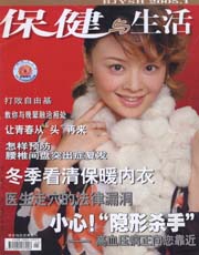 期刊封面