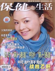 期刊封面
