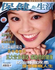 期刊封面