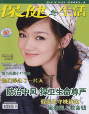 期刊封面