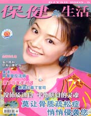 期刊封面