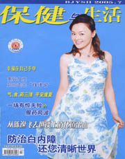 期刊封面