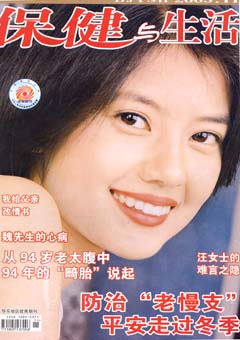 期刊封面
