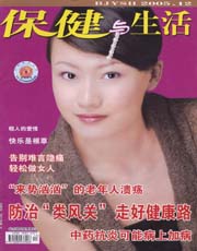 期刊封面