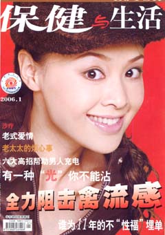 期刊封面