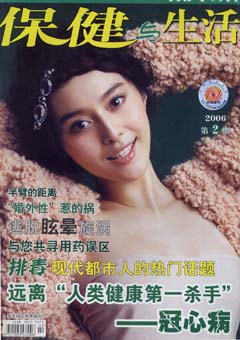 期刊封面
