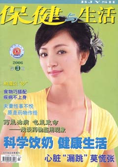 期刊封面