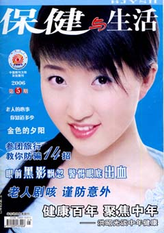 期刊封面